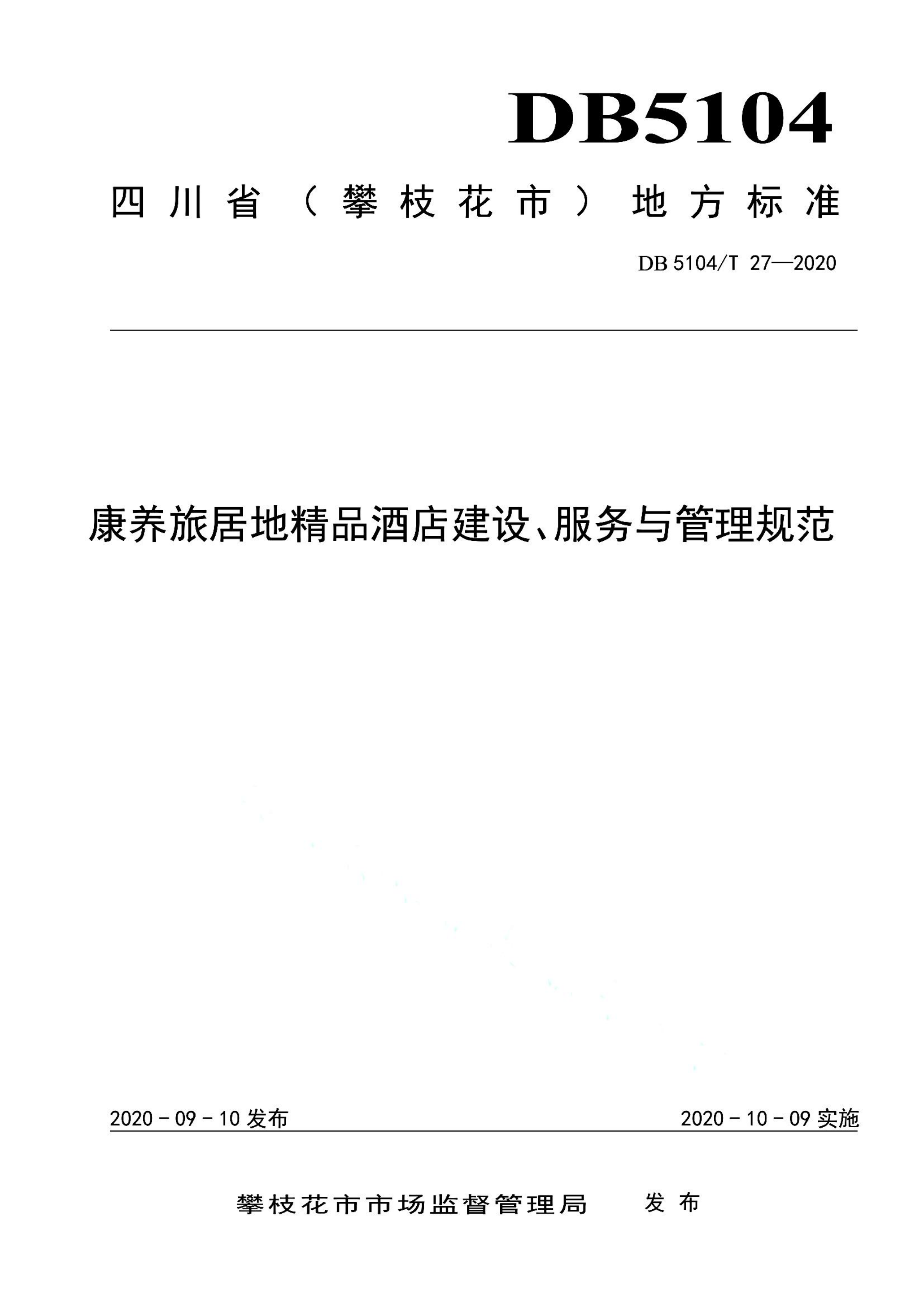 资源详情图